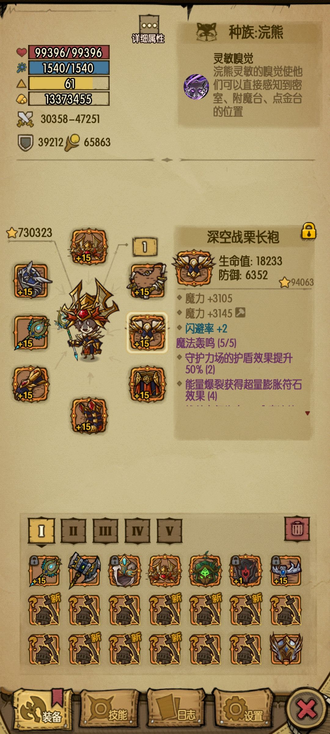 动态图片 5