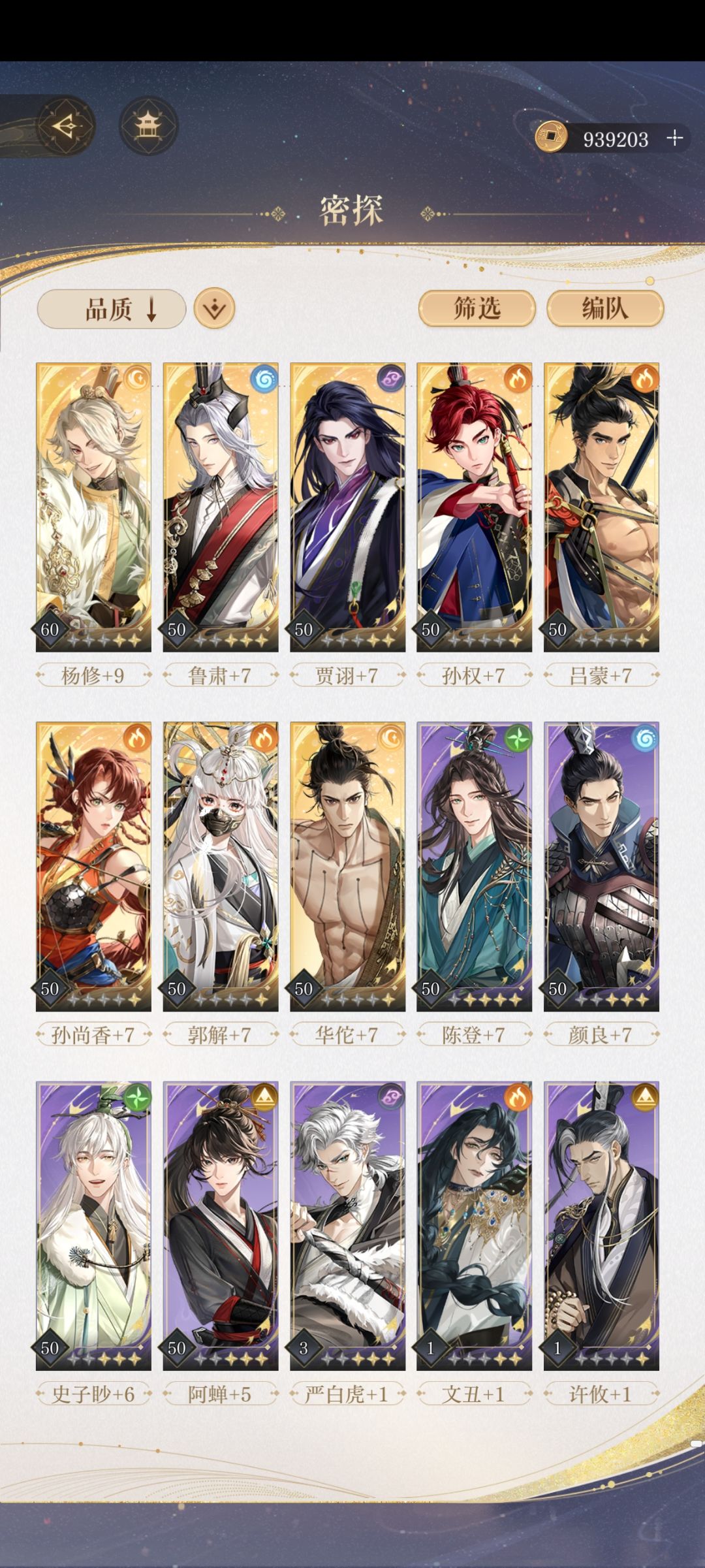 开一篇新玩家国服攻略贴 2