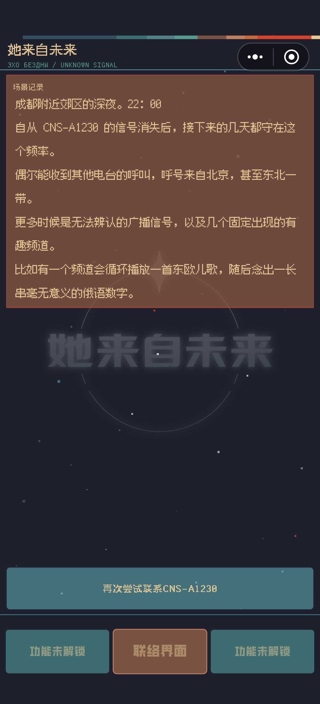 更新日志1.1 2