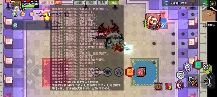 里神朱亚截图