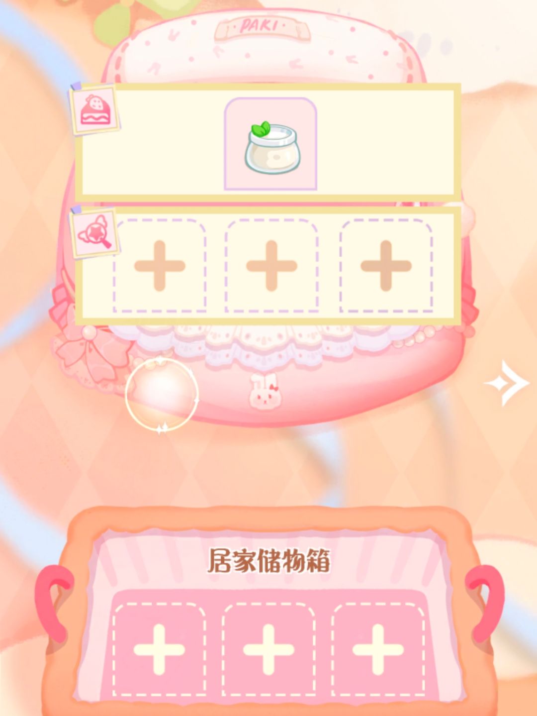 疑问 1