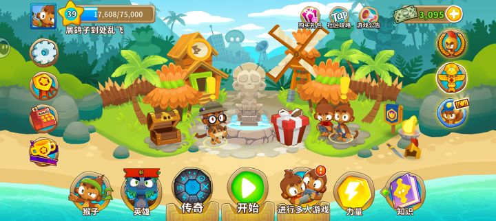 求大佬指点一下游戏新手入门攻略截图