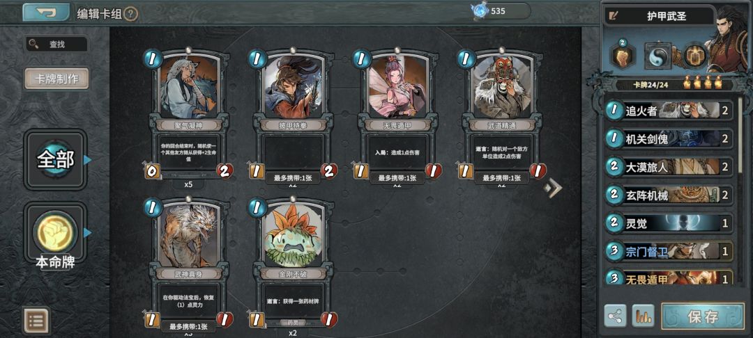 bug反馈 1