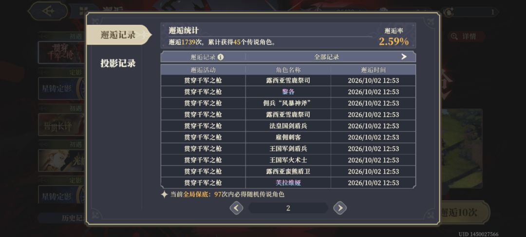预感抽君士坦丁要保底了,怎么办,在线等 2