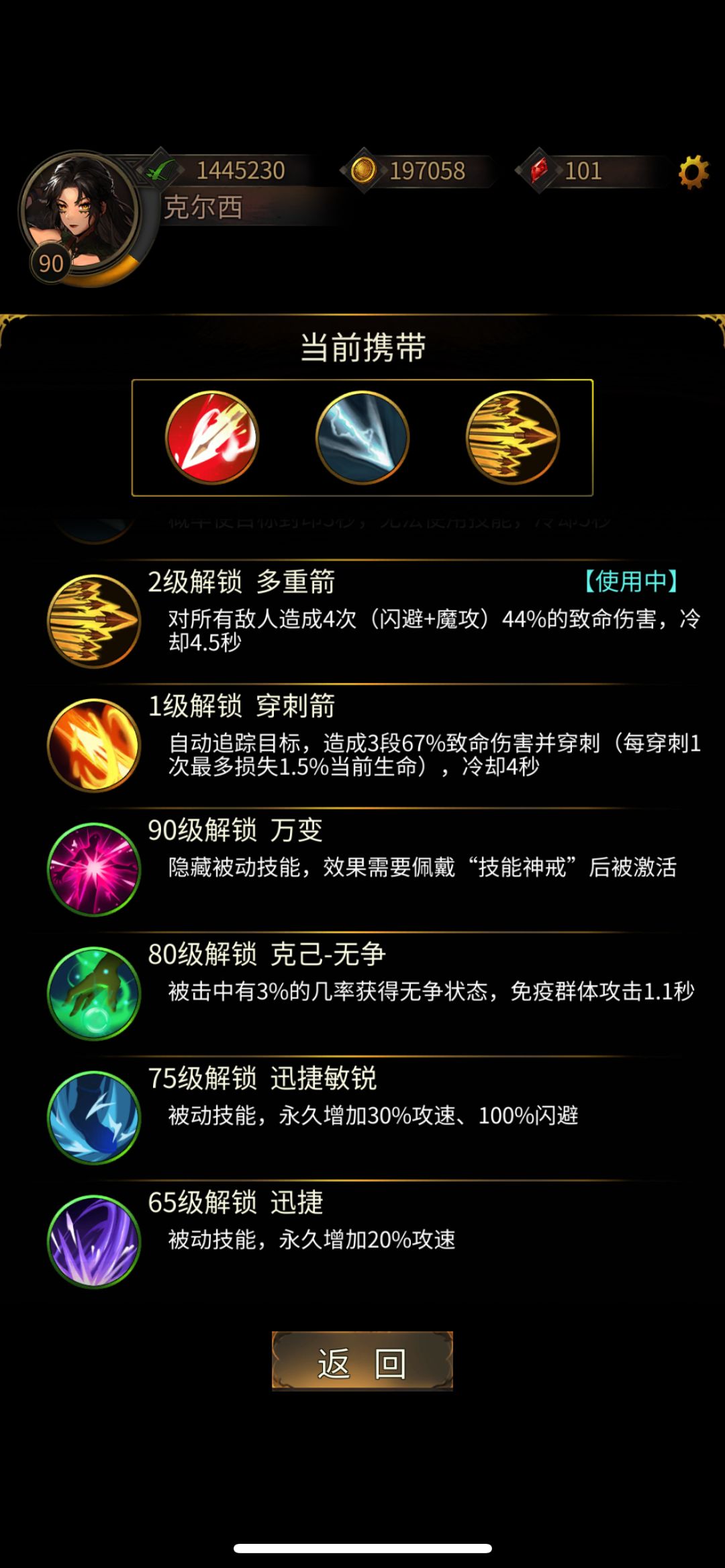 新手开荒,不想成冤大头的过来 4