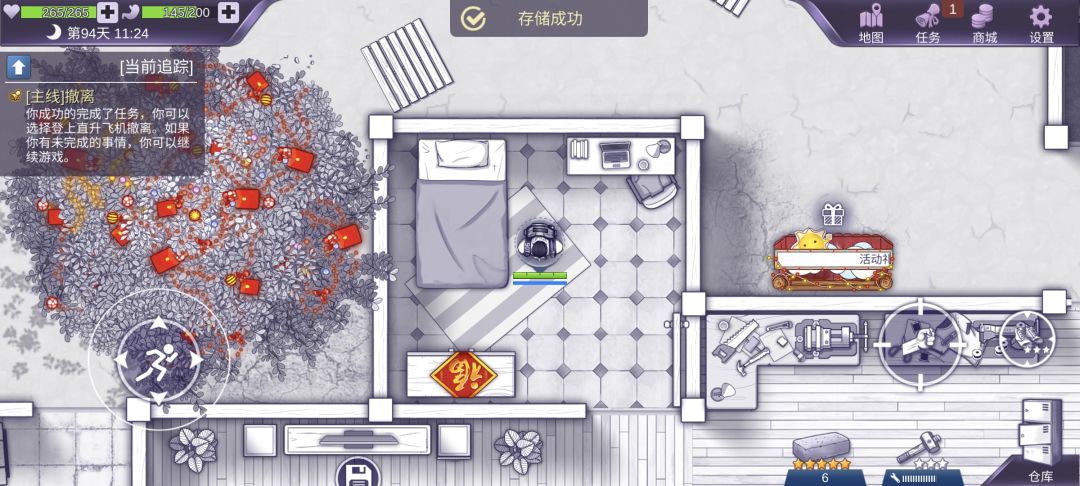 阿瑞斯病毒1 2