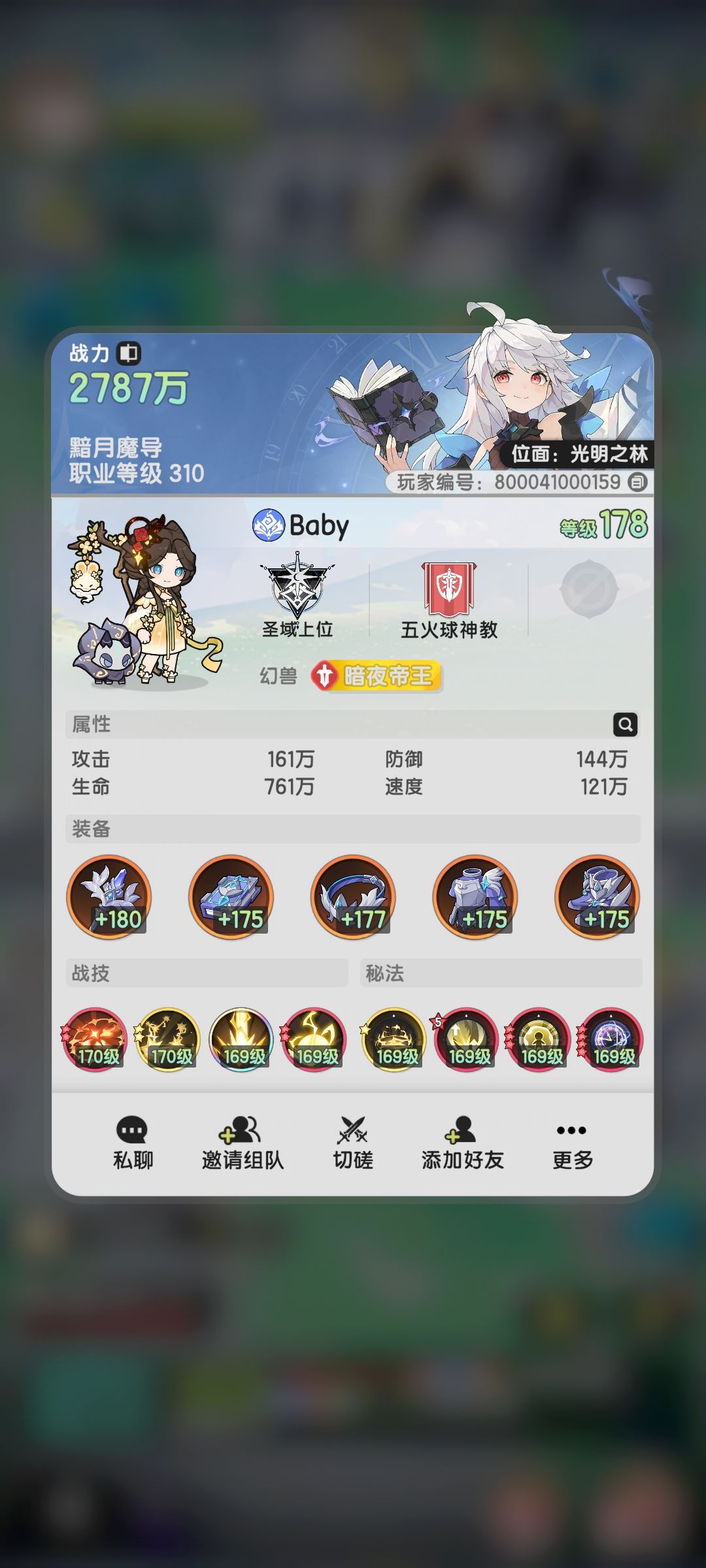 其实给大矿增加一个短暂的保护时限 1