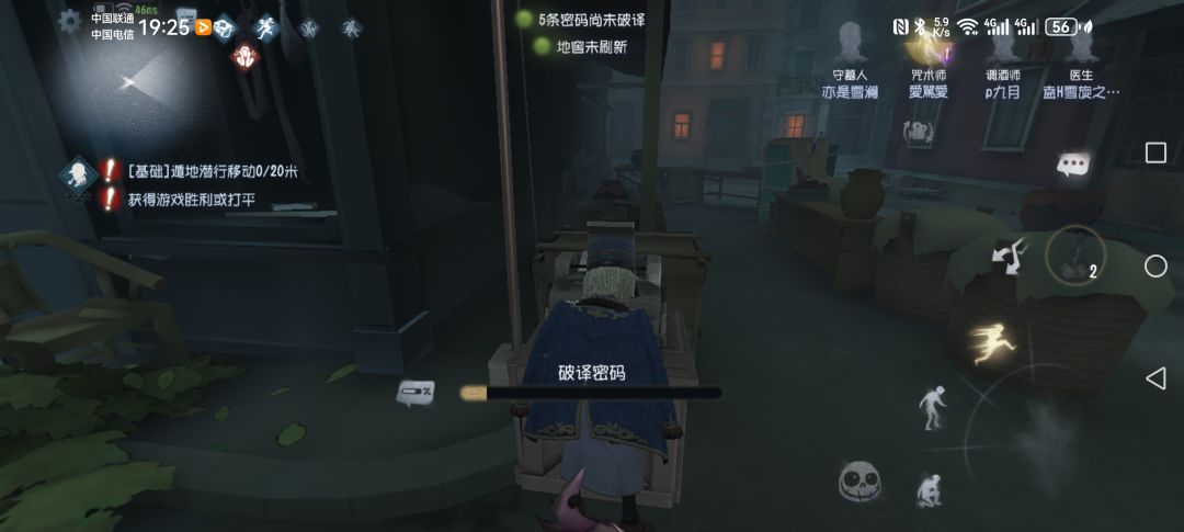 底牌切盲女原来是真的啊 1