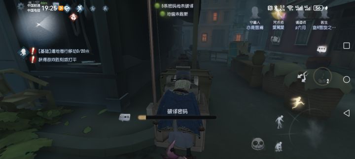 底牌切盲女原来是真的啊截图