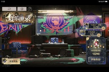 全收集！终于完成了！还剩5天！