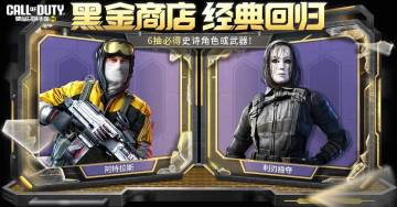 战场重现怨灵浩劫？可能又和阿特拉斯有关！