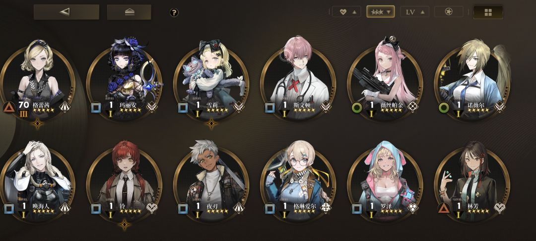 我这有啥可用的啊 2