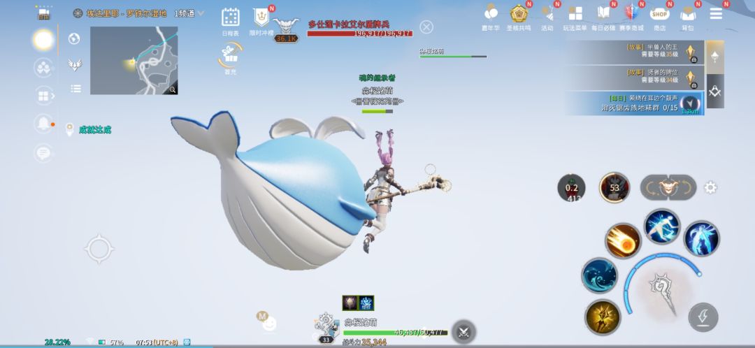 这游戏还有虚空呢！？ 3