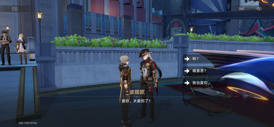 笑死我了,爱你 1