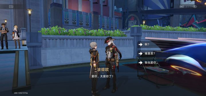 笑死我了,爱你截图