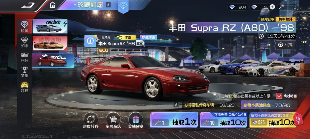 求助!抽哪辆车好? 2