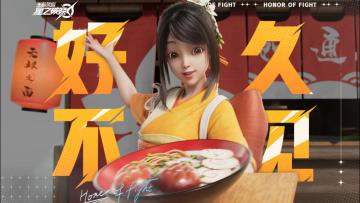 【星之破晓】全新英雄“阿通”发布！