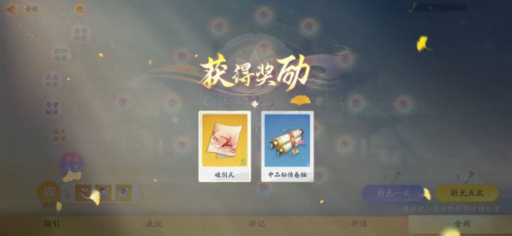 今天送的钥匙。还没到保底啊,吓我一跳。截图