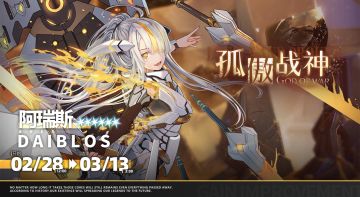 【限时构建】更新预告