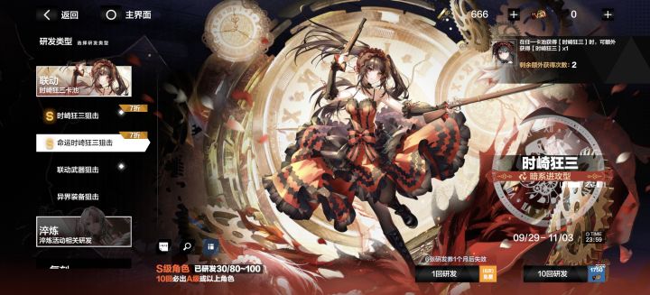 抽错池子了咋办,误入赌狗池截图