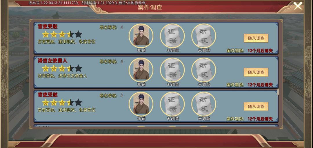 动态图片 6