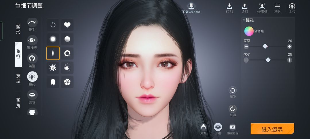 黎明觉醒图文创作大赛:御姐面容 3