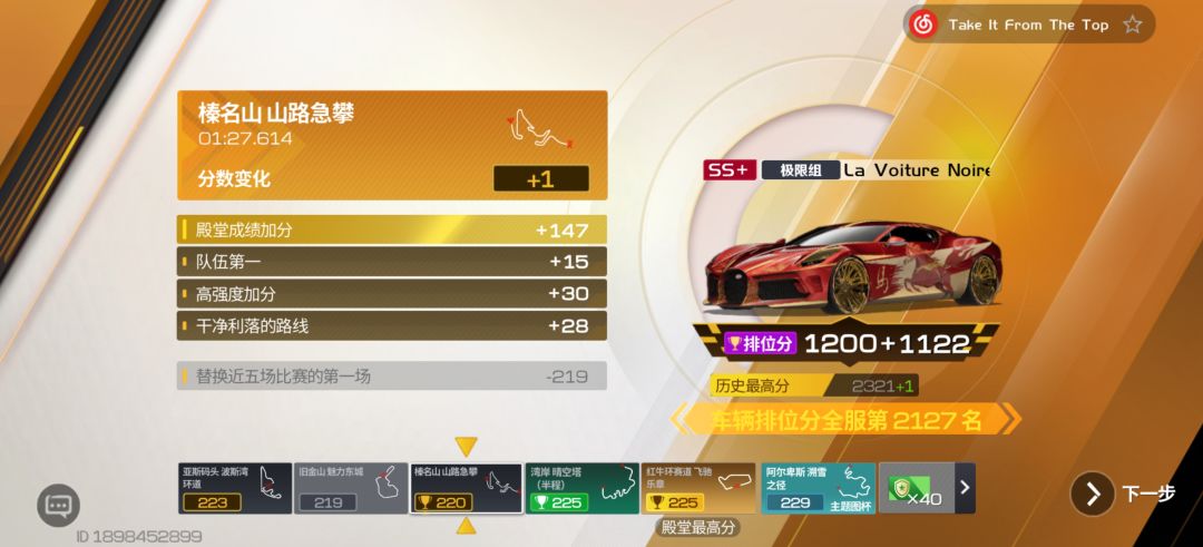 黑夜跑了28局 2