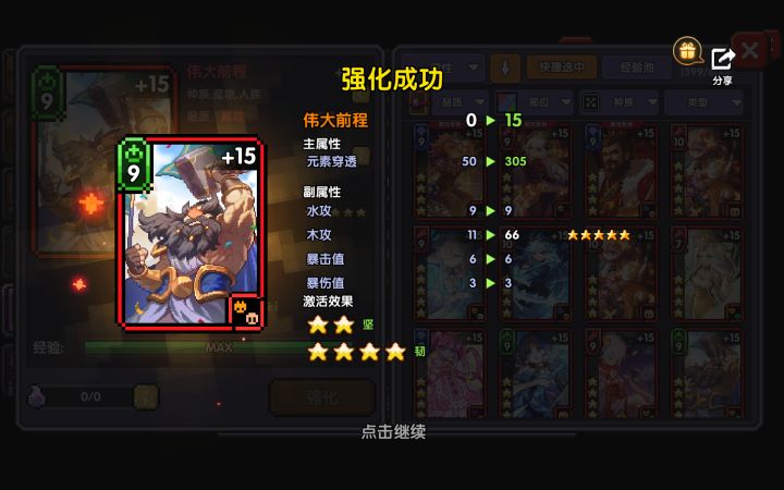 (☆_☆)截图