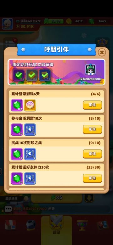 最新最全兑换码