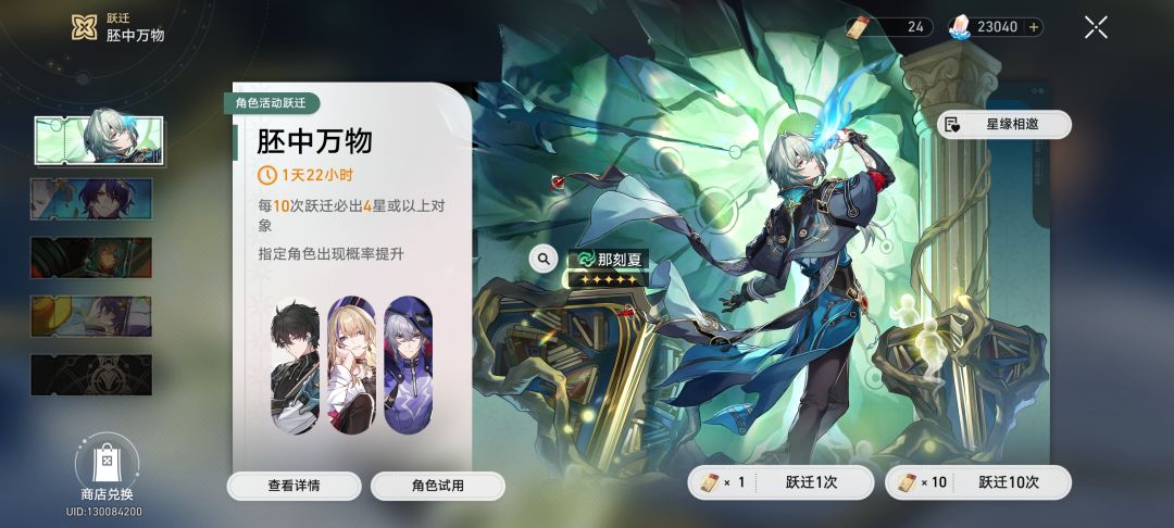 67级的号,退坑是2023,想回坑,抽取建议。 2