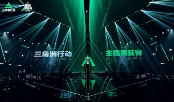 【主播巅峰赛】赛场已就位，你，想赢吗？