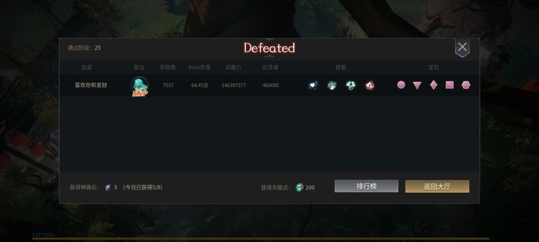 手机可以烧开水了 2