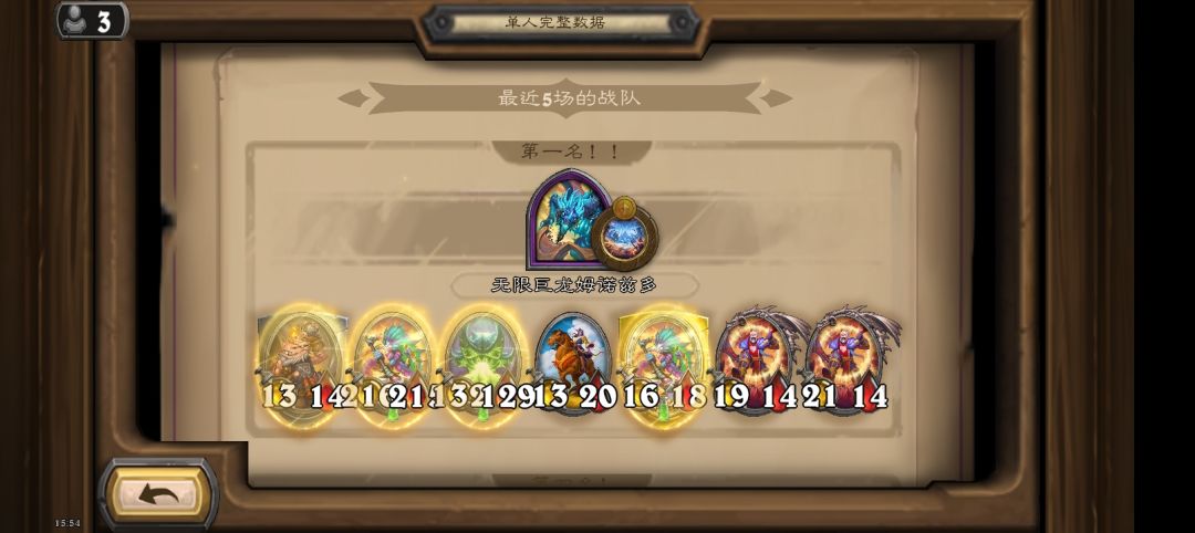 下毒人永垂不朽! 1