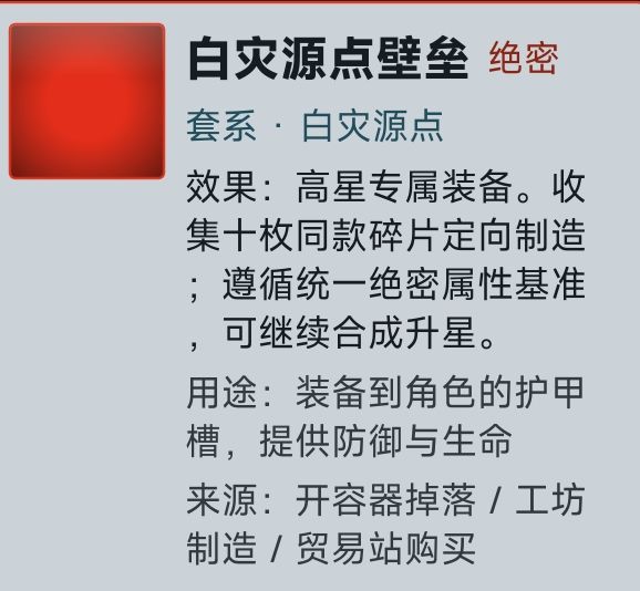 挑战在游戏中玩连连看,但不被玩家发现 6