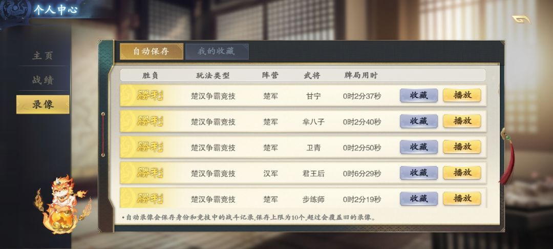 新赛季 1