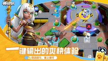 《掷在四方》[闪击测试]正式定档1月16日！