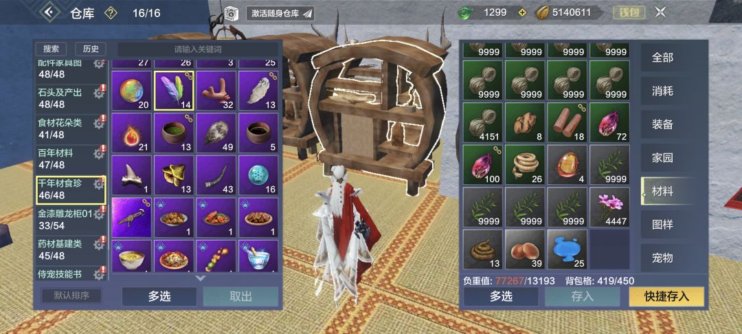 铞游戏,什么有不宜内容 3