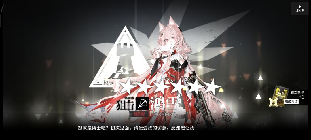 一发十连,仓管+1 2