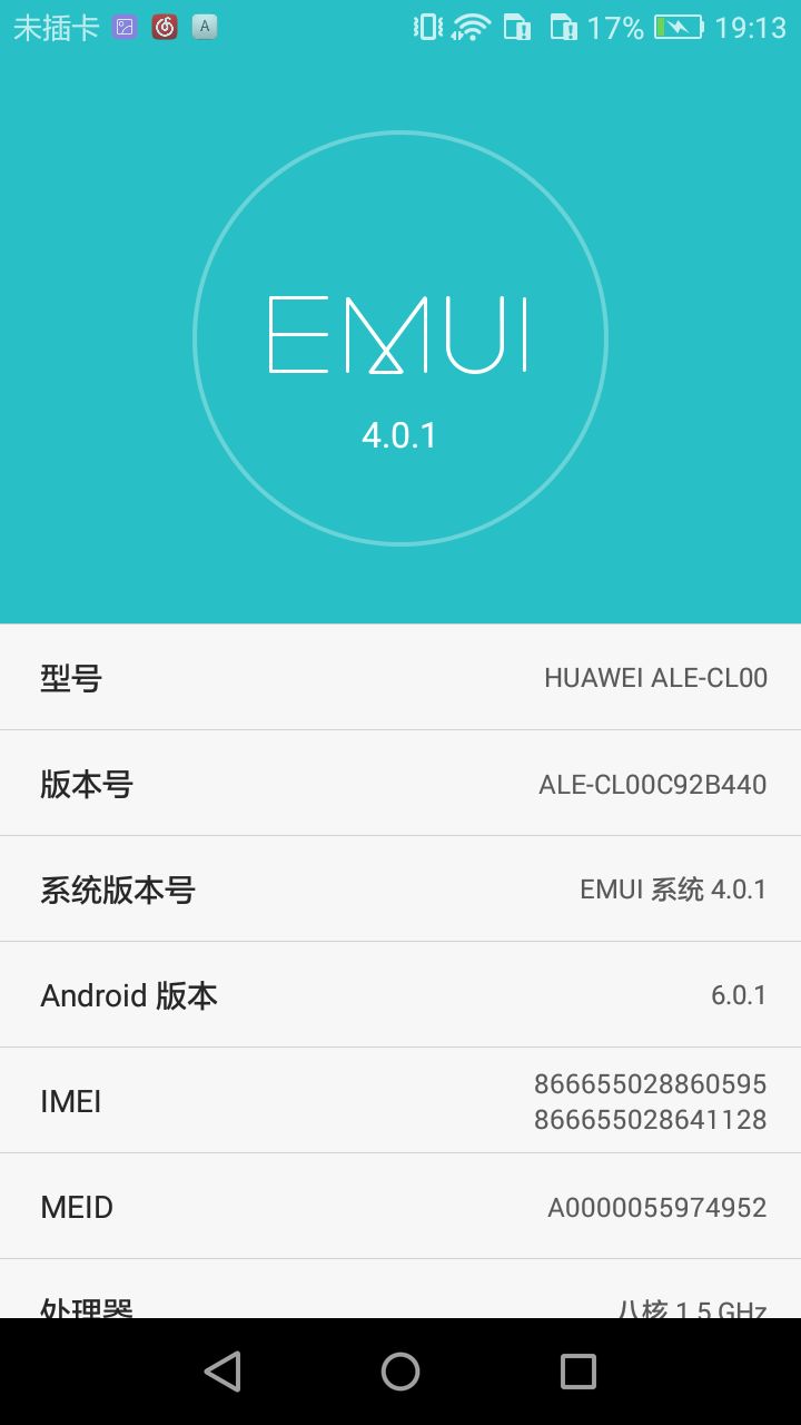 网易云什么毛病？ 3
