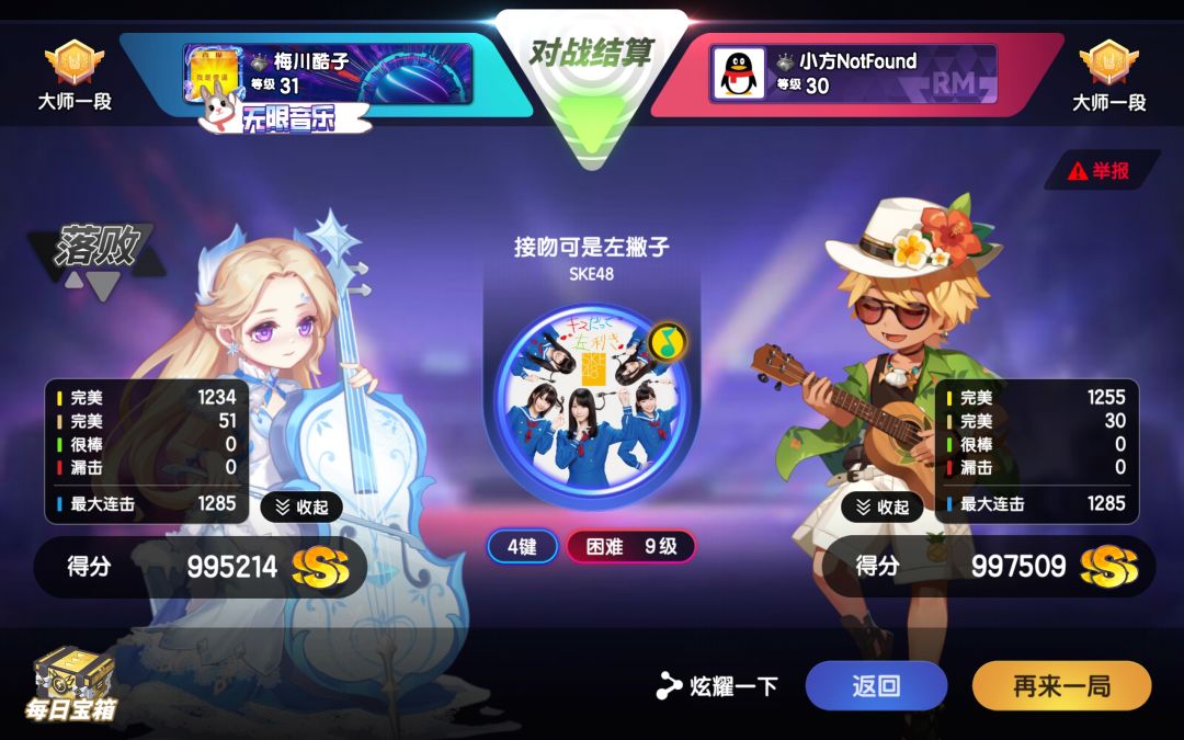 唉...太卷了⑧ 2