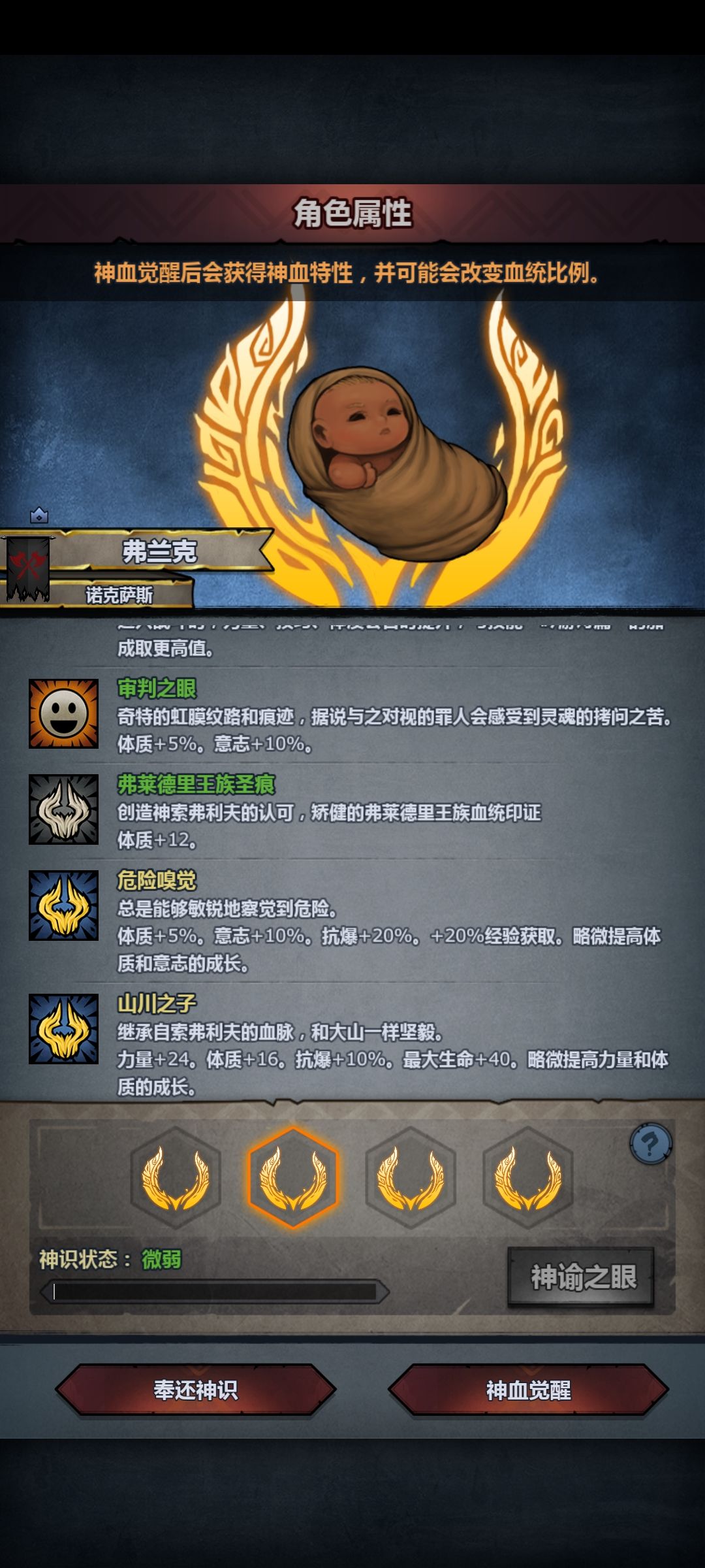 第5代牛,成了但是没完全成 4