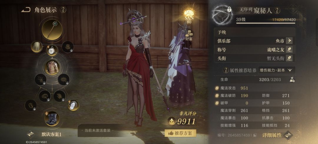 极限了 1