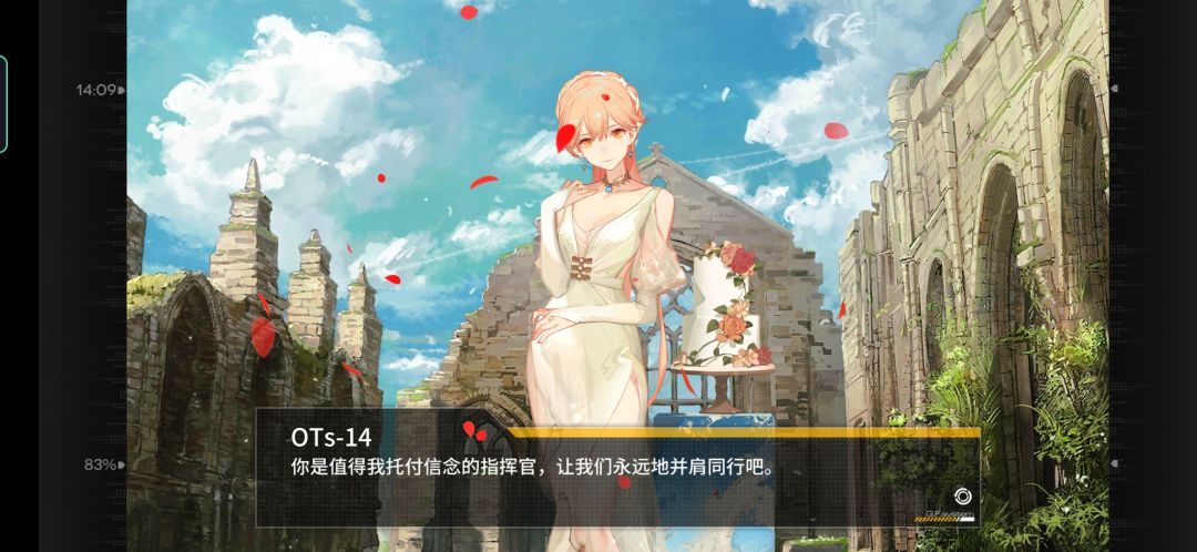 好好好,你是会写并无深交的 3