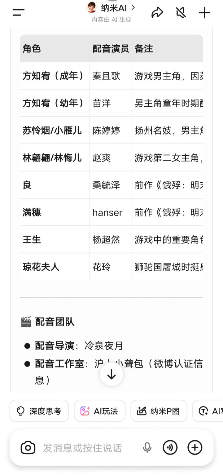 啊这截图