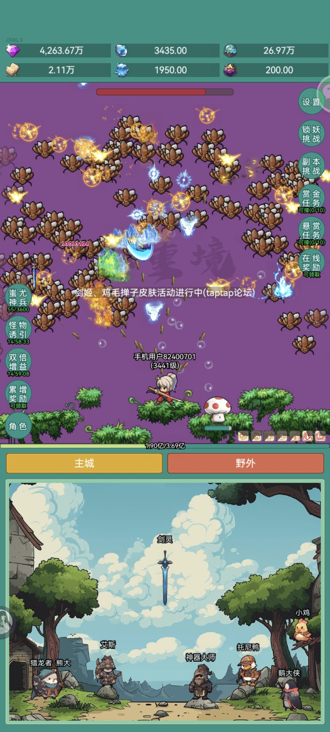 皮肤皮肤 1