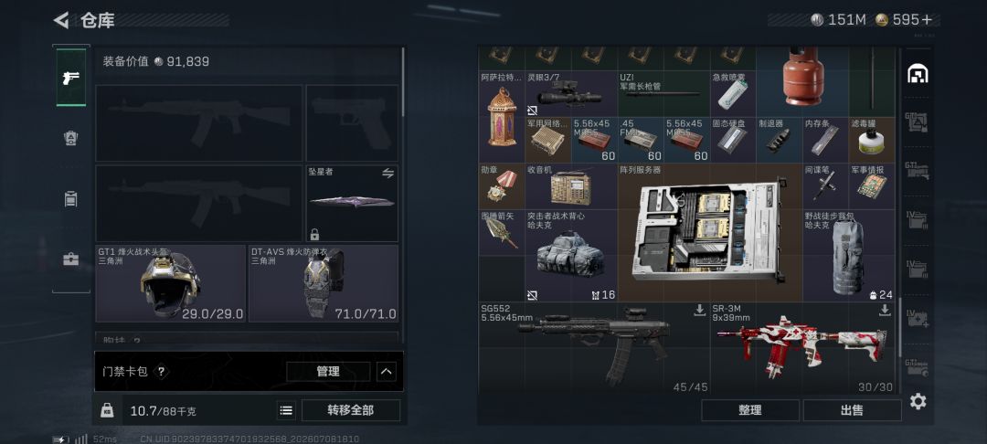 这是哪个活动给的?怎么没见过 2
