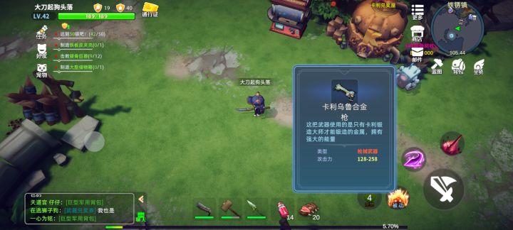 bug只能重启了截图