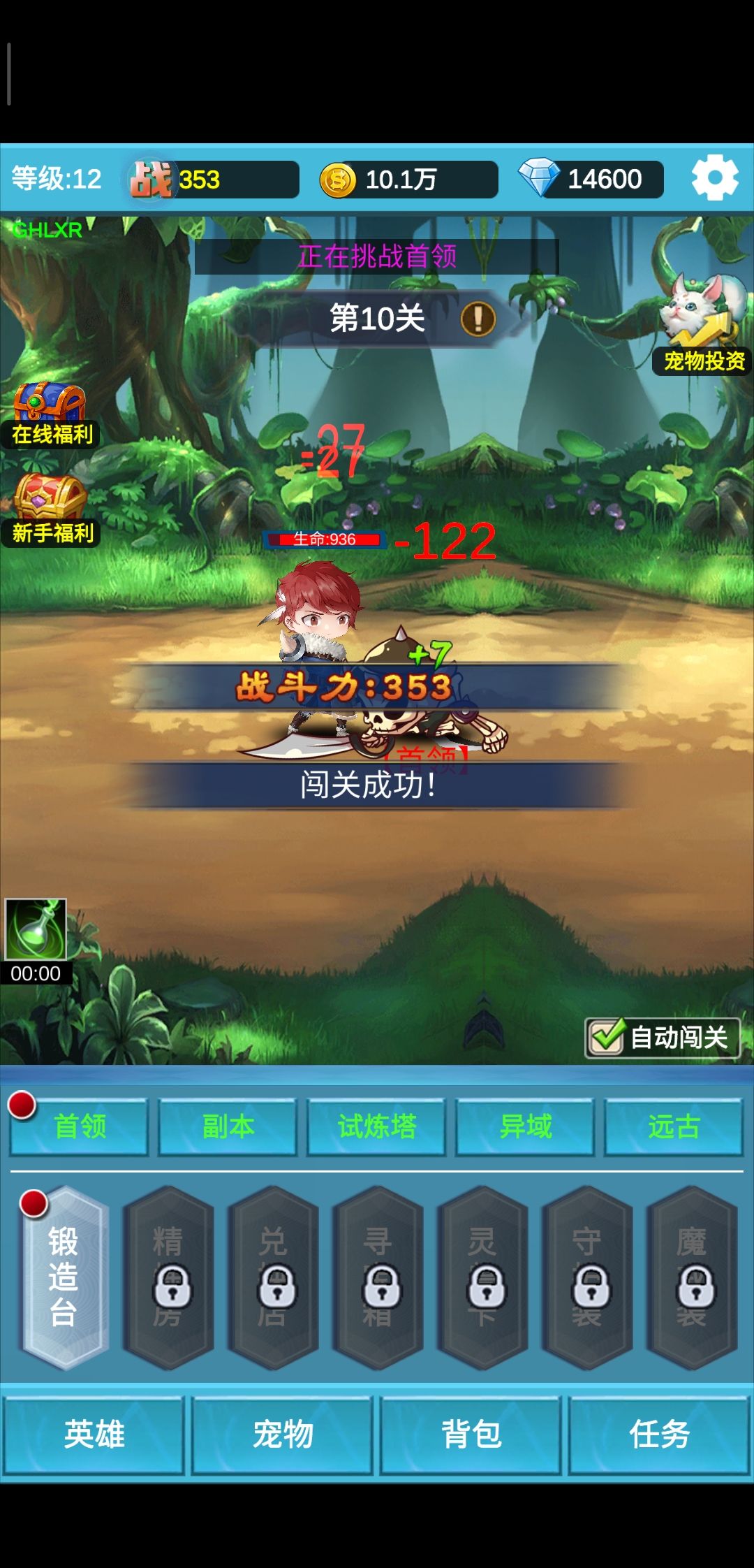 求3s宠物 1