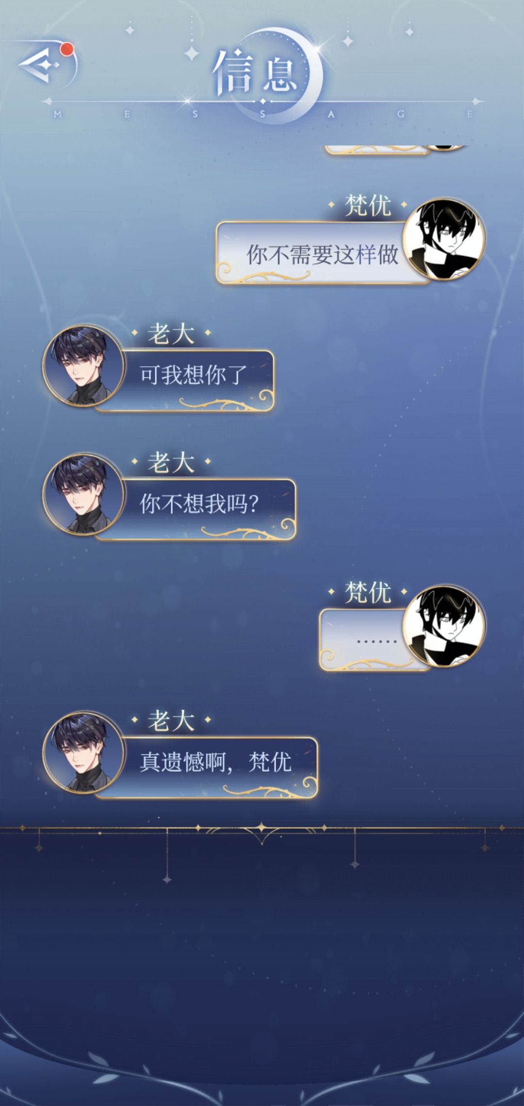 动态图片 5