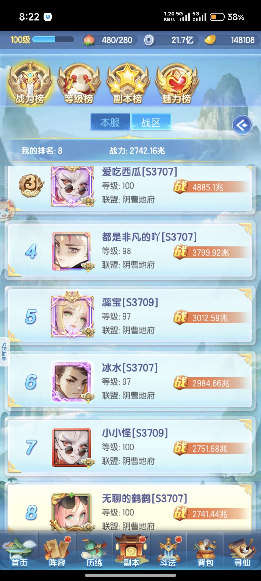宠粉服43天。 2